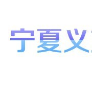 公司介绍|宁夏义方光电科技